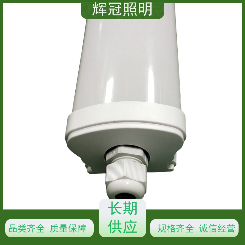 全塑乳白罩三防灯外壳套件 LED贴片式一体化三防支架灯厂家