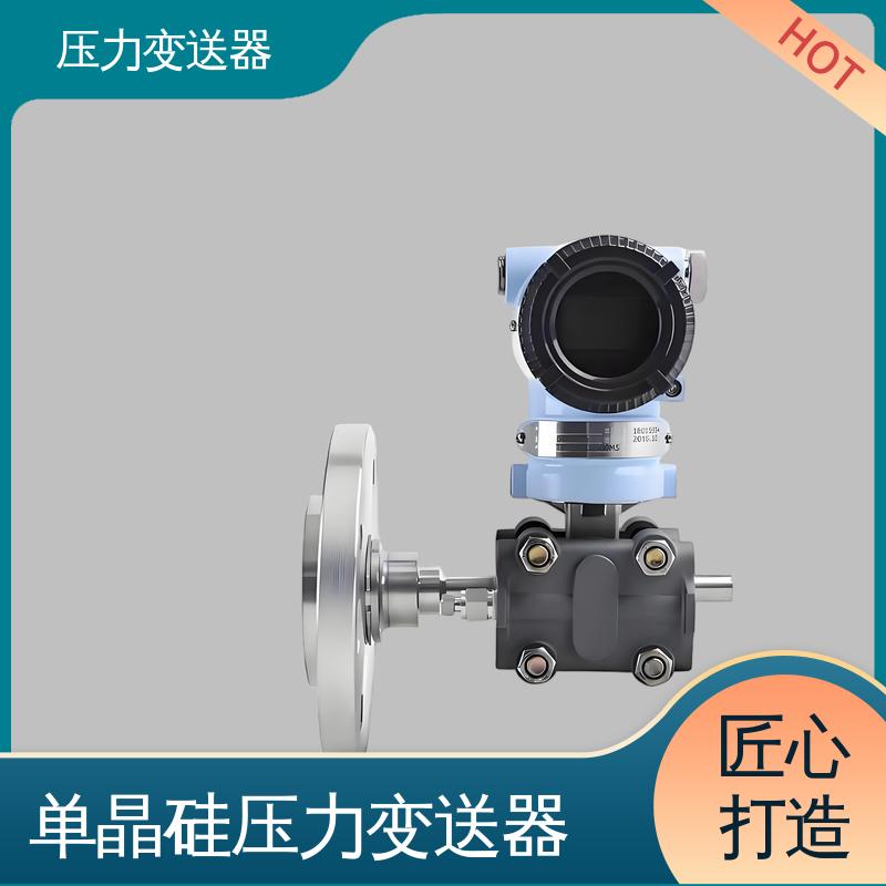 天康 CG系列 法兰式压力变送器 强环境适应性 厂家生产 支持定制