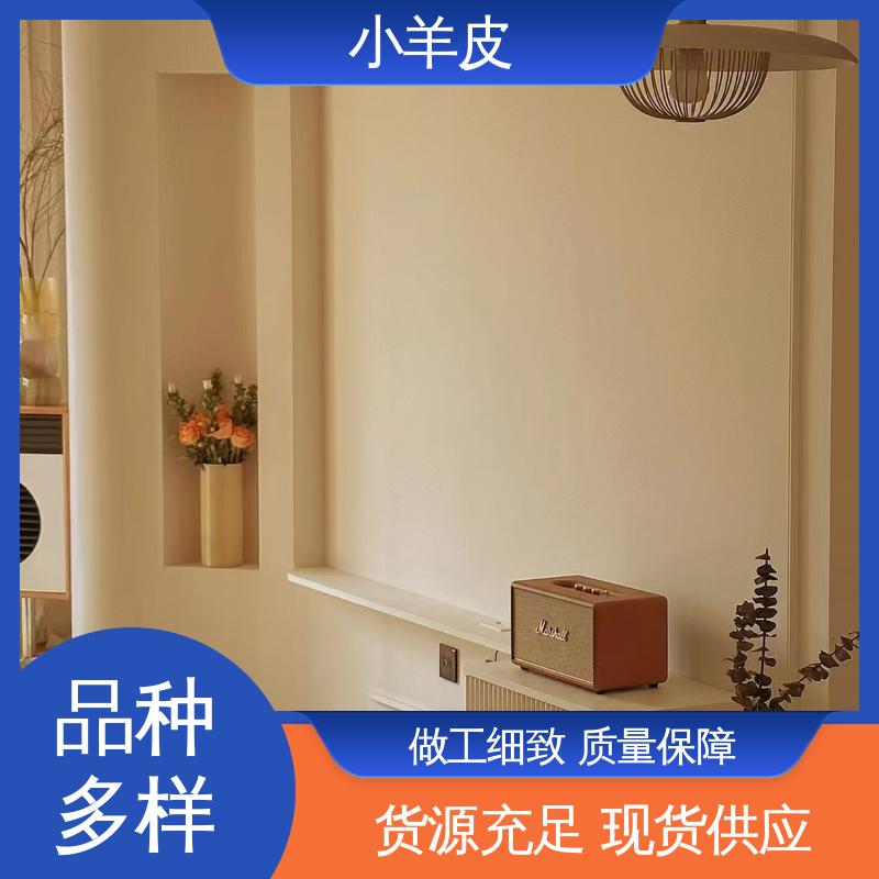 威乐森 小羊皮艺术漆工艺 耐水性48小时无异常 厂家供应 现货充足