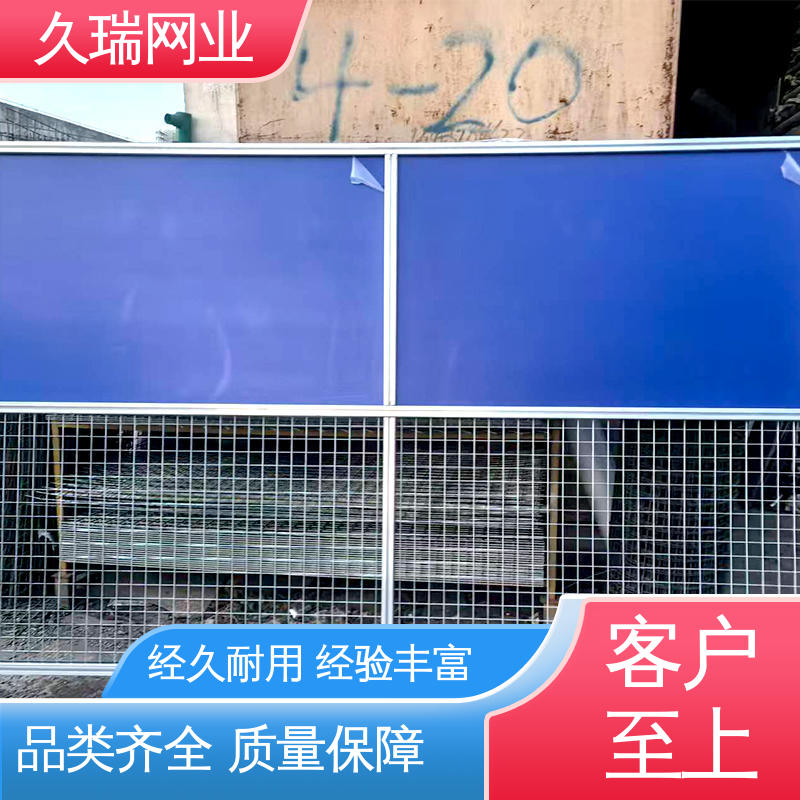 仓储物流专用 高温喷塑 加厚镀锌钢板 车间隔离网 久瑞网业