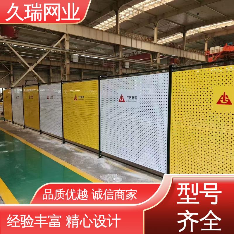 仓库隔离网 耐磨透光性强 适用于公路 不易变形 久瑞网业