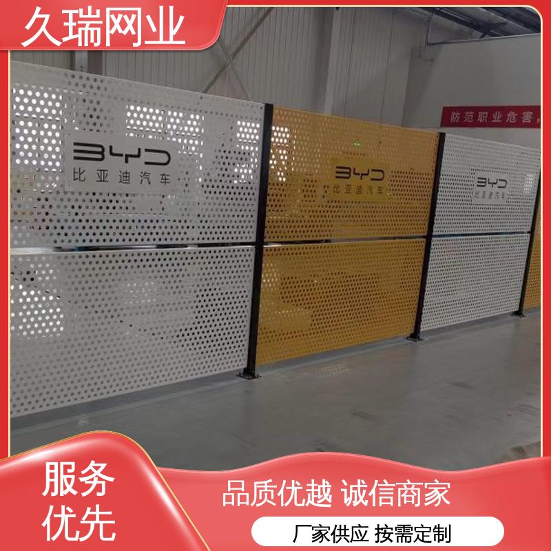 高温喷塑 机场工厂用 分类隔断防护网 车间隔离网 久瑞网业