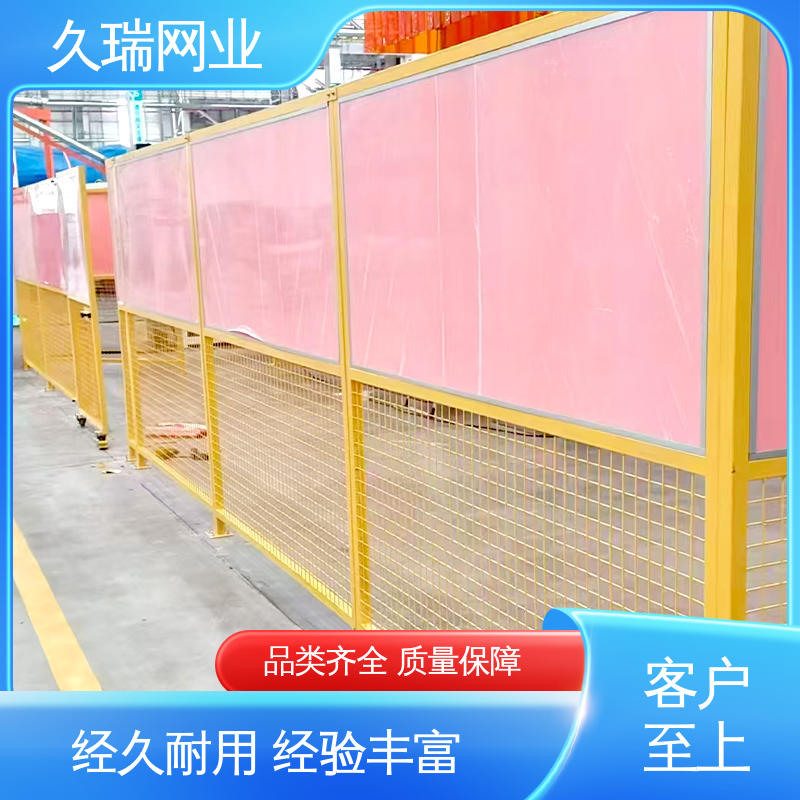 建筑工地用 高温喷塑 网面光滑平整 隔离网 久瑞网业