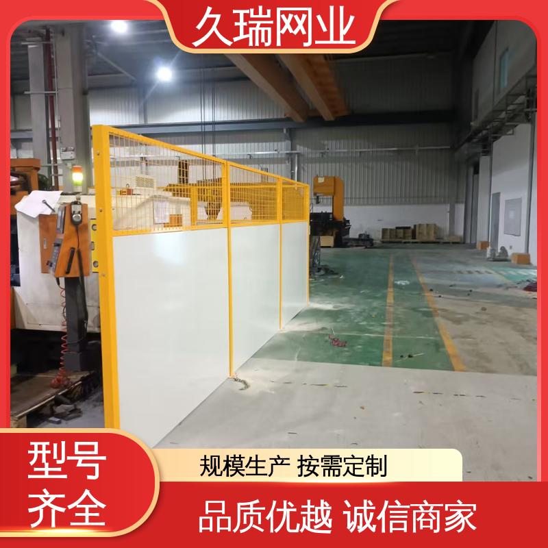 久瑞网业 仓库隔离网 坚实耐用 网面平整光滑 办公区专用