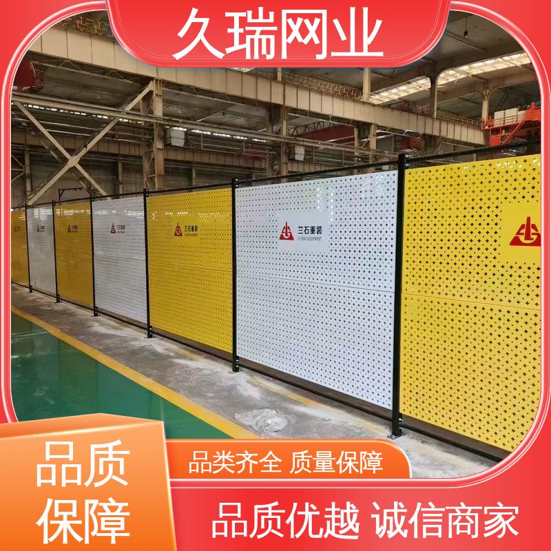 久瑞网业 仓库隔离网围栏 适用于区域划分 坚实耐用 使用寿命长