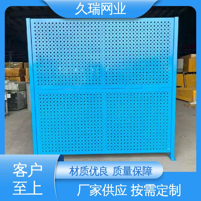 硬度高 防潮湿不生锈 维护成本低 车间隔离板 久瑞网业