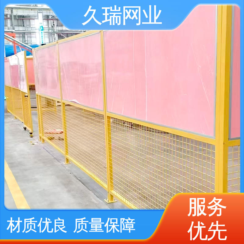 高温喷塑 适用于区域划分 仓储物流专用 隔离网 久瑞网业