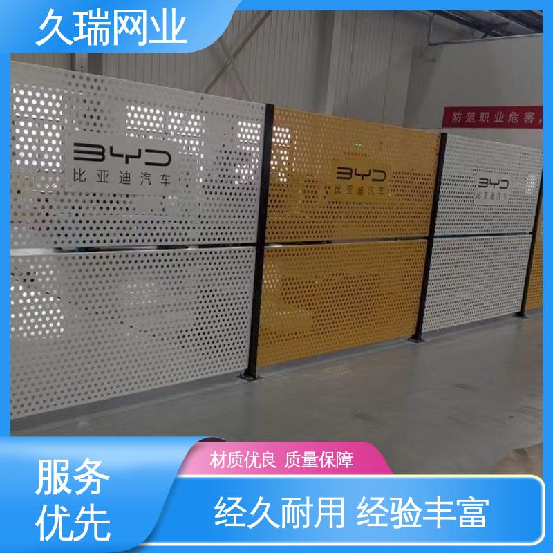 久瑞网业 维护成本低 网面光滑平整 结实耐用 车间隔离板