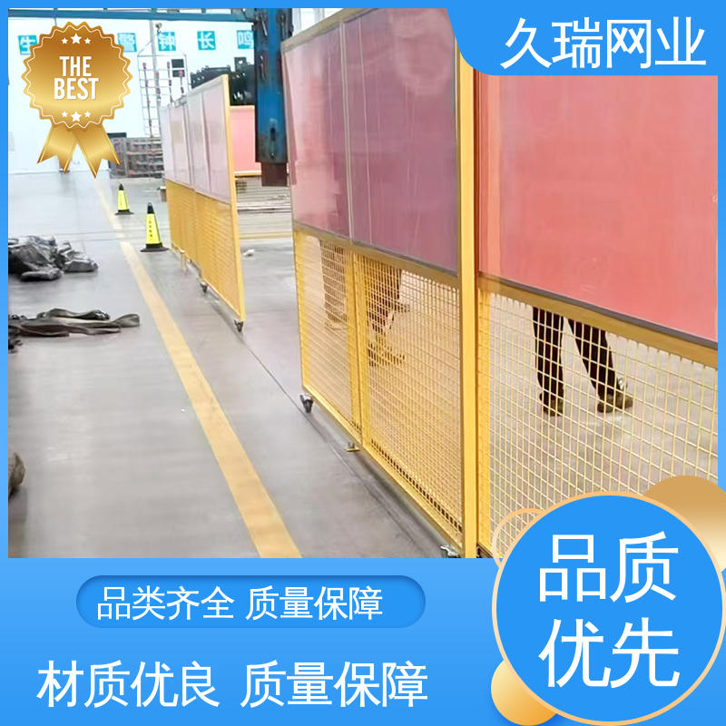 车间隔离围栏 坚固不变性形 结实耐用 仓储物流专用 久瑞网业