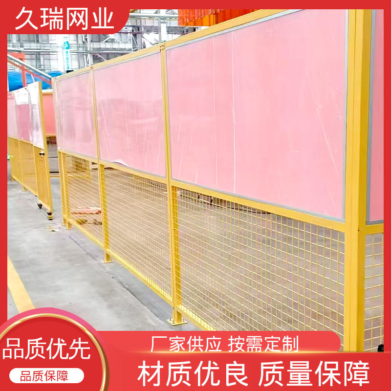 久瑞网业 高度可定制 防潮湿不生锈 结实耐用 车间隔离板