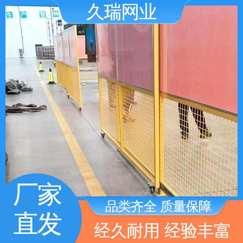 高温喷塑 隔离网 防潮湿不生锈 防磨耐腐蚀 久瑞网业