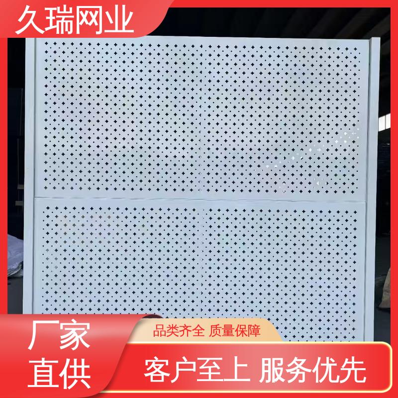 久瑞网业 隔离网防护网 适用于公路 坚实耐用 加粗加厚立柱