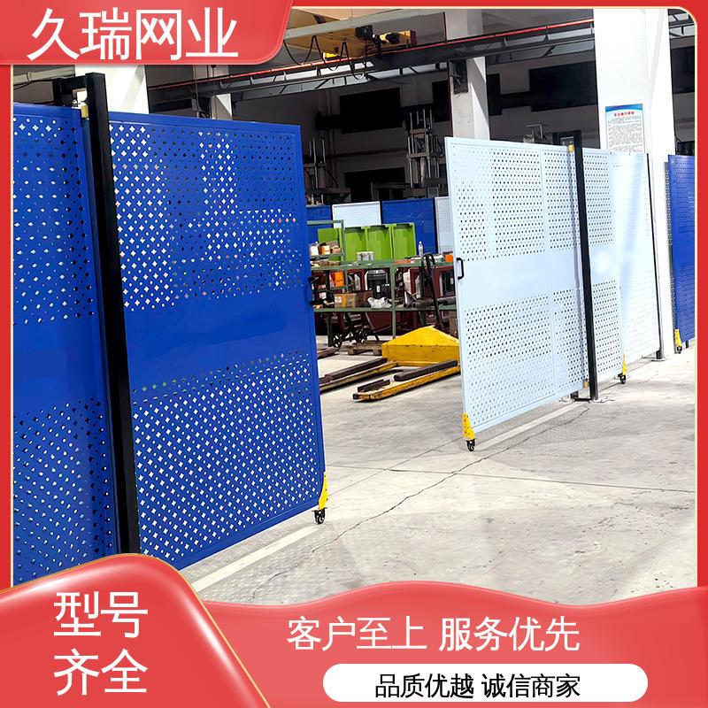 使用寿命长 隔离网防护网 适用于公路 稳定牢固 久瑞网业