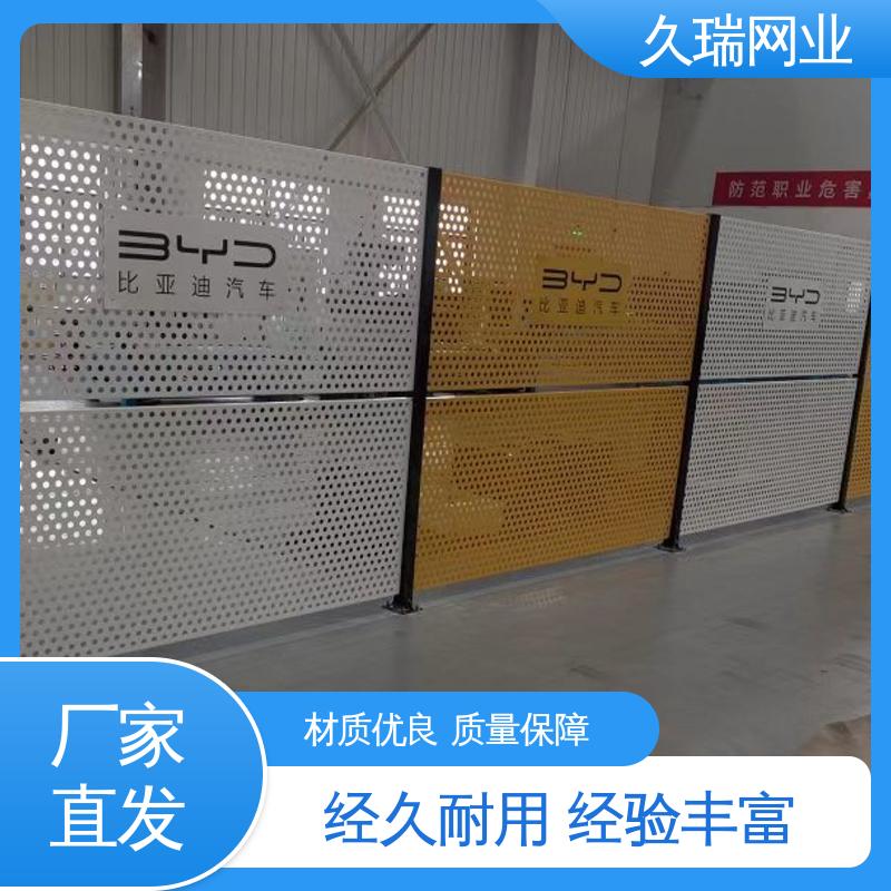 久瑞网业 公路专用 高温喷塑 网面光滑平整 车间隔离围栏