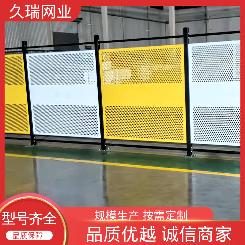 久瑞网业 适应范围广 仓库隔离围栏 适用于公路 稳定牢固