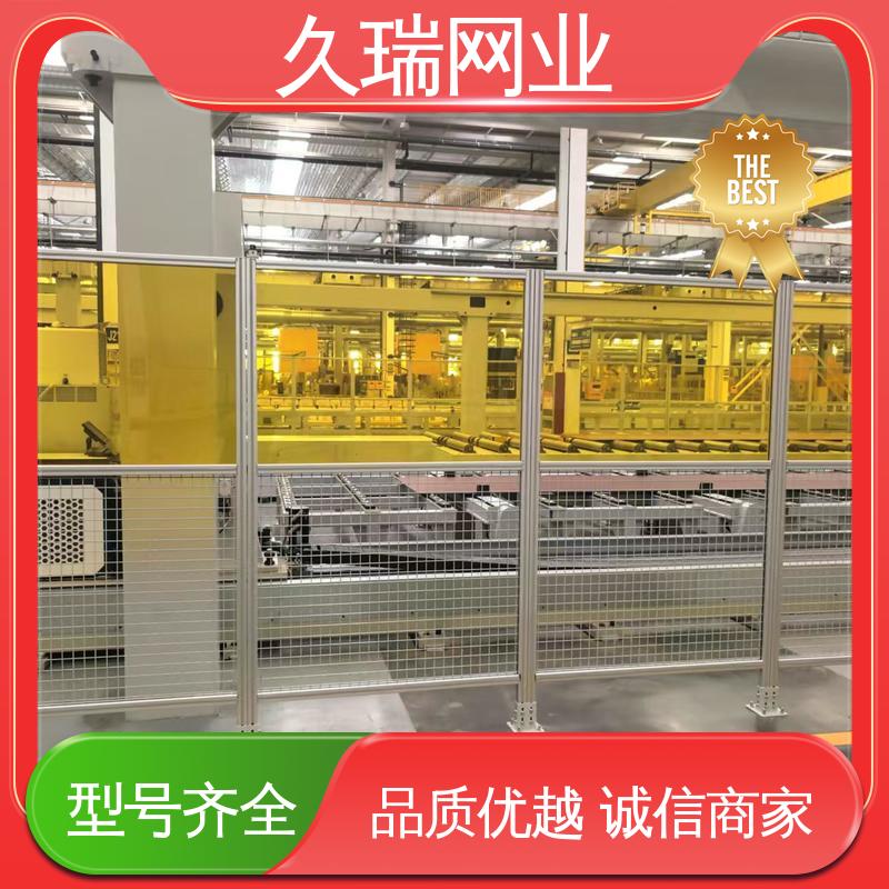 款式高度颜色均可定做 隔离网防护网 办公区专用 坚实耐用 久瑞网业