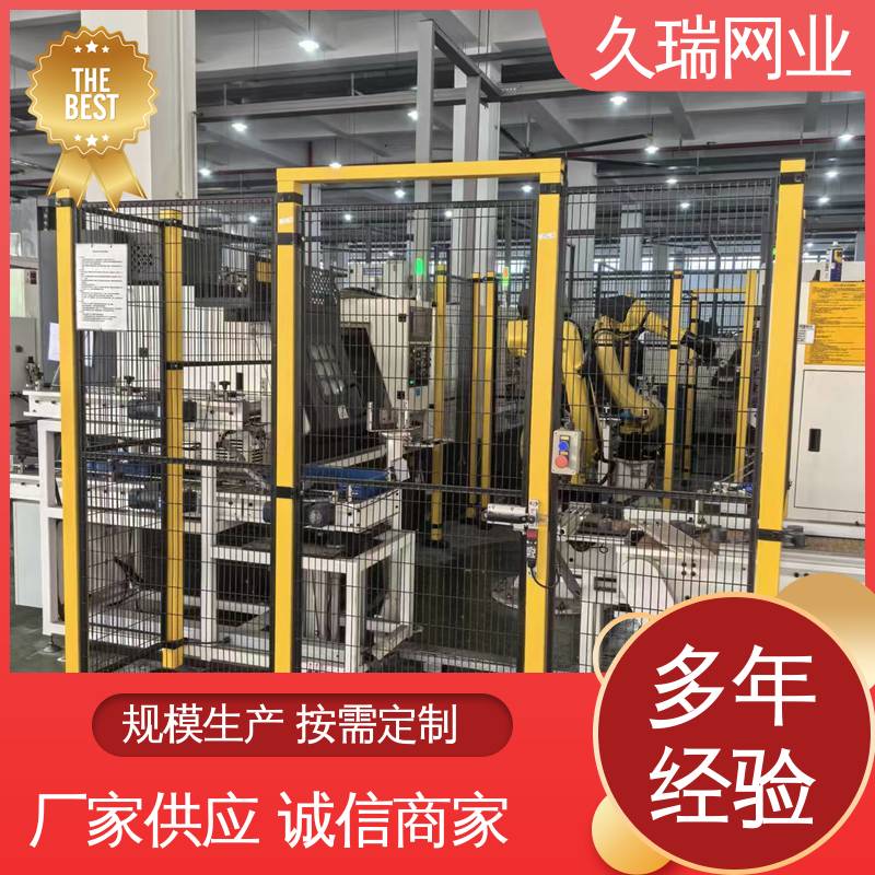 仓储物流专用 玻璃围栏 安装便捷 适用于公路 久瑞网业