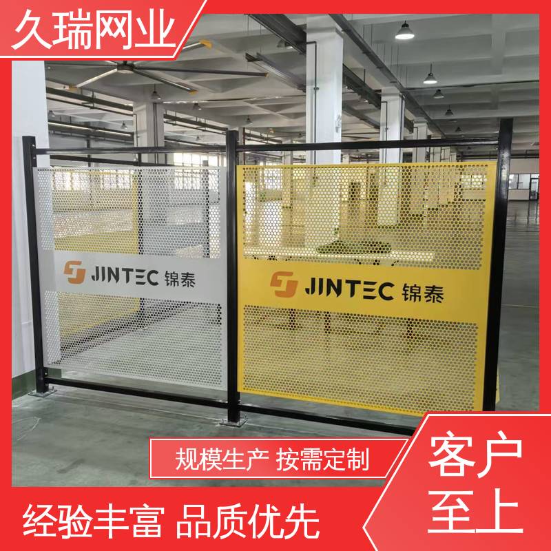 久瑞网业 围栏 机场工厂用 自动化智能设备 不易生锈