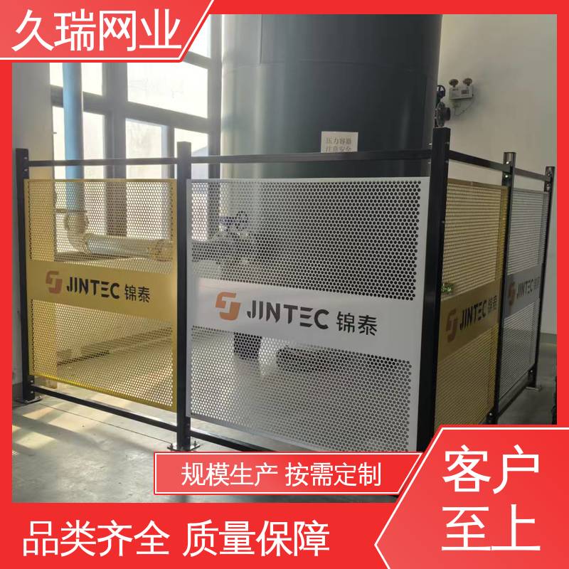 机场工厂用 网面平整光滑 精密焊接 围栏防护网 久瑞网业