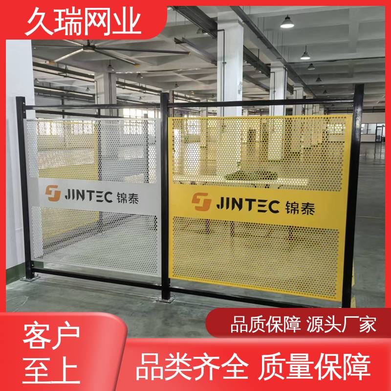 久瑞网业 安全护栏 密孔无缝 网面平整光滑 建筑工地用