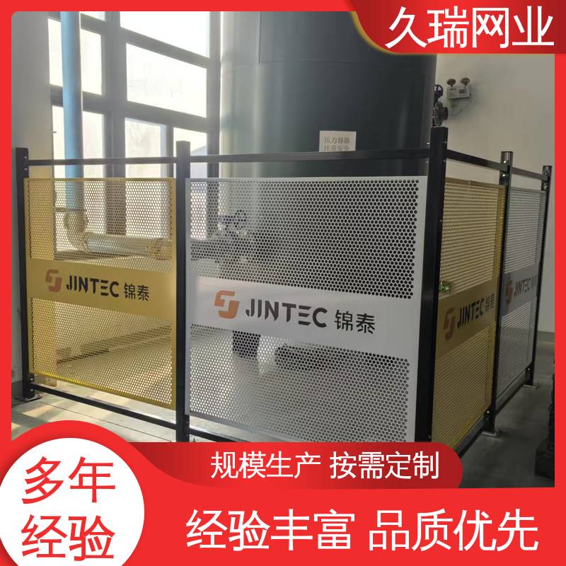 围栏 建筑工地用 优质低碳钢丝 不易变形 久瑞网业
