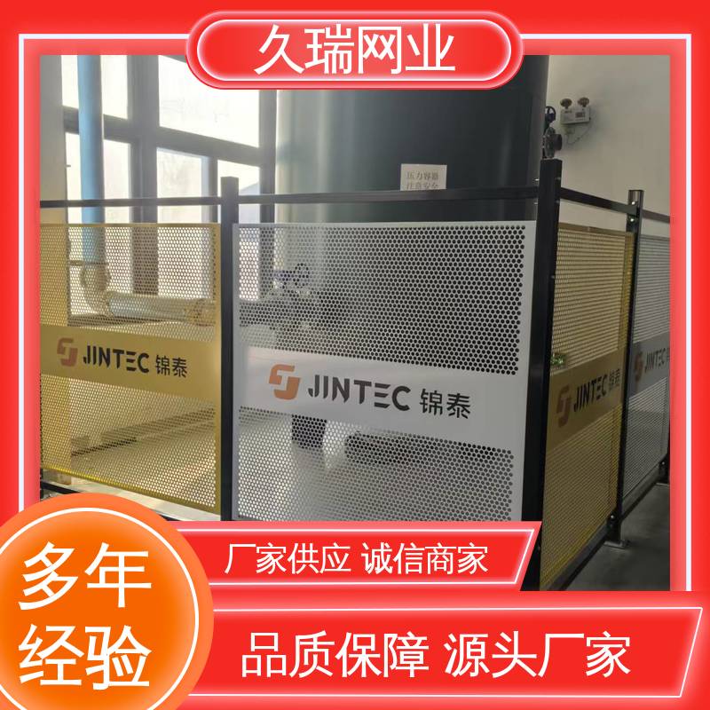 久瑞网业 隔离网围栏 不易变形 办公区域用 自动化智能设备