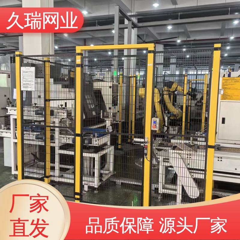 久瑞网业 网面平整光滑 使用寿命长 不易变形 护栏网