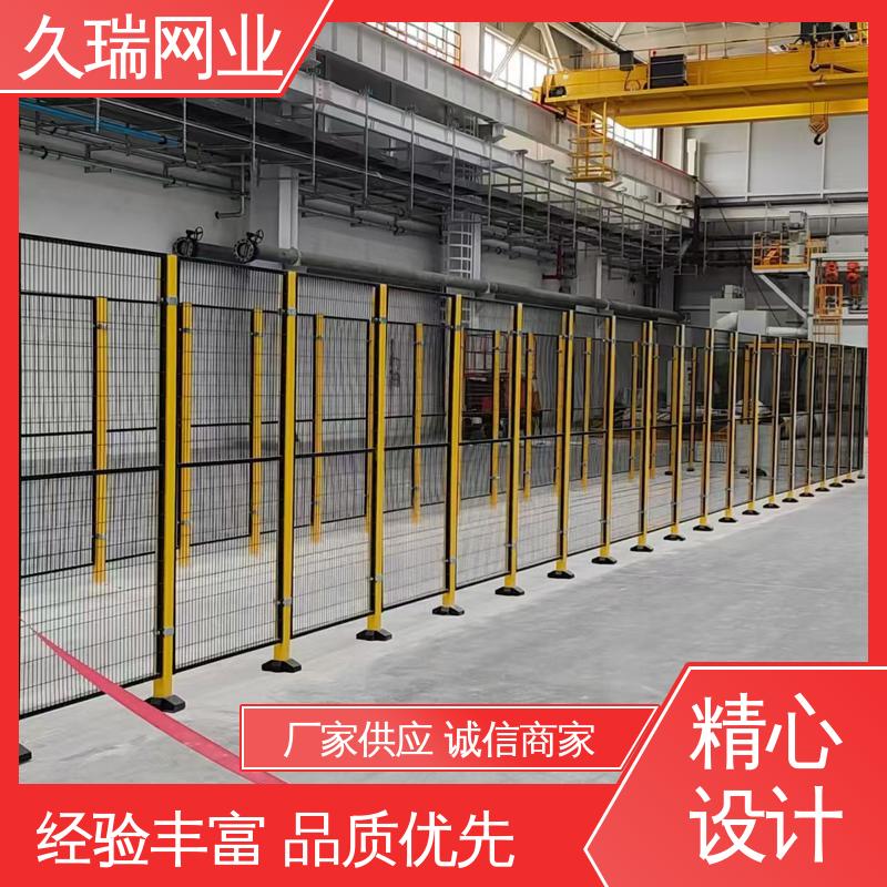 区域划分用 围栏 可塑性强 自动化智能设备 久瑞网业