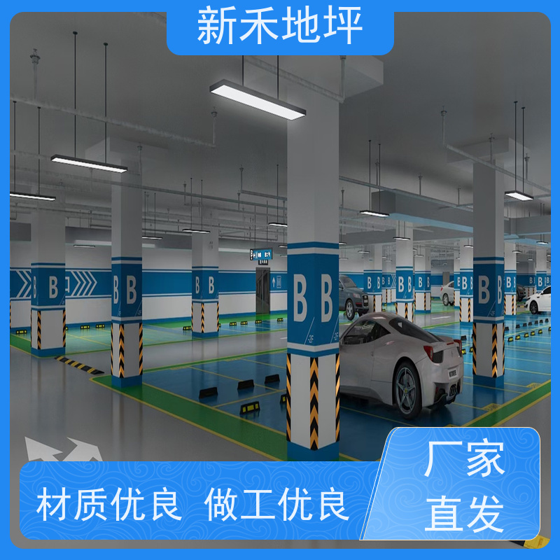 地下车库地坪漆 环氧地坪施工 车间耐油污地面 送货上门 开拓创新