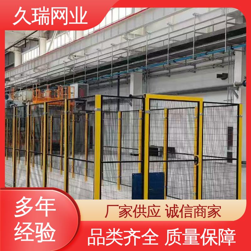久瑞网业 机器人安全围栏 机场工厂用 不易变形 网面平整光滑