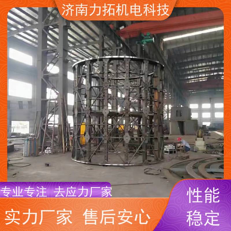 去应力时效处理 国标报告 力拓品牌 各种金属加工