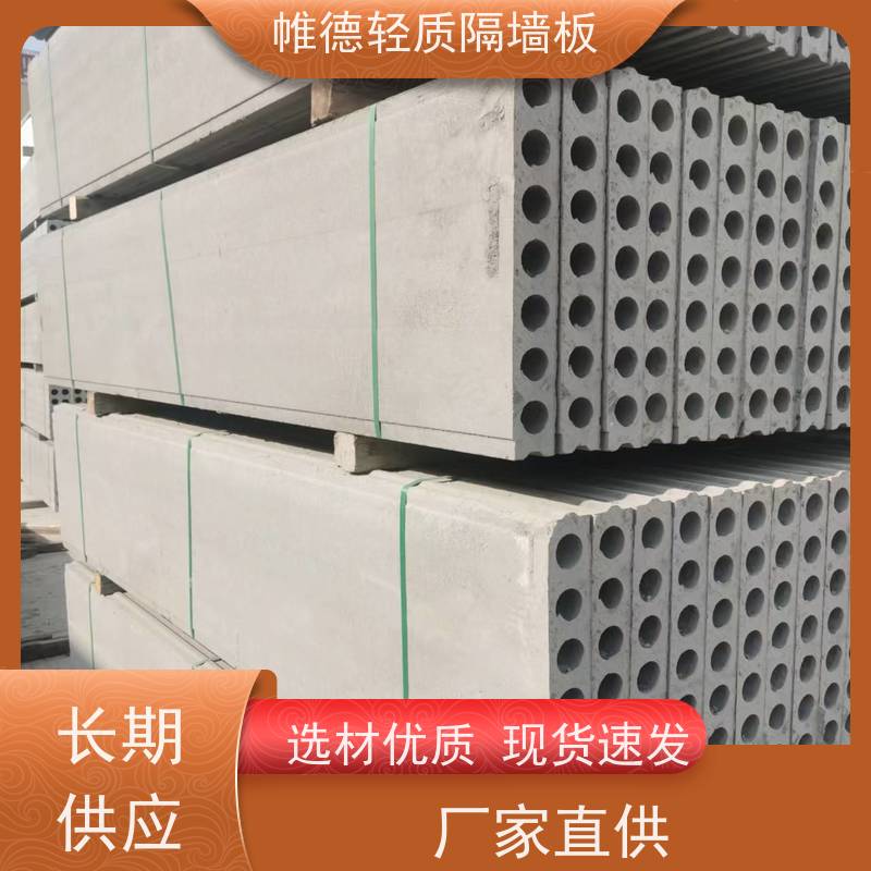 帷德 住宅 隔墙板 商铺隔间 厂房分区都能用，一板多用超实用