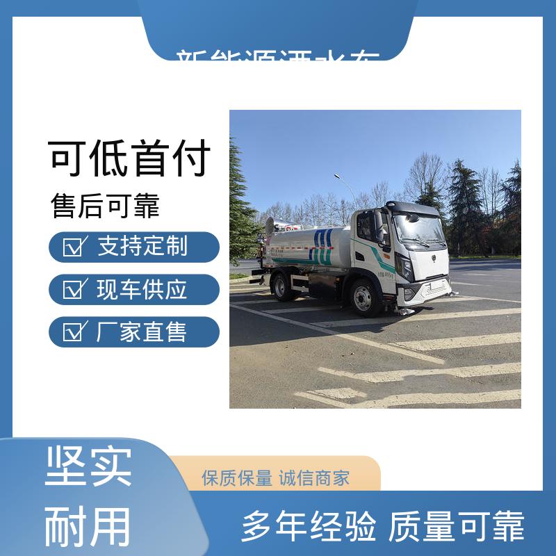 东风天锦 混动12吨 抑尘环卫车 厂家定做 生产快 城市园林绿化养护车