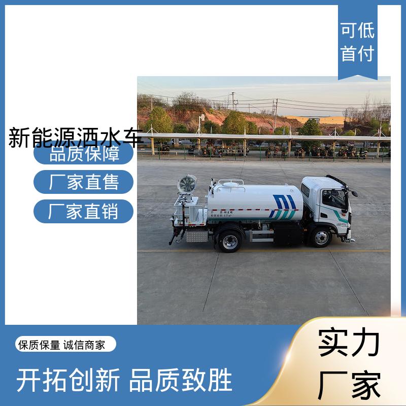 多利卡 新能源 高压雾炮车 厂家底价 定制出售 工地不上牌降尘车
