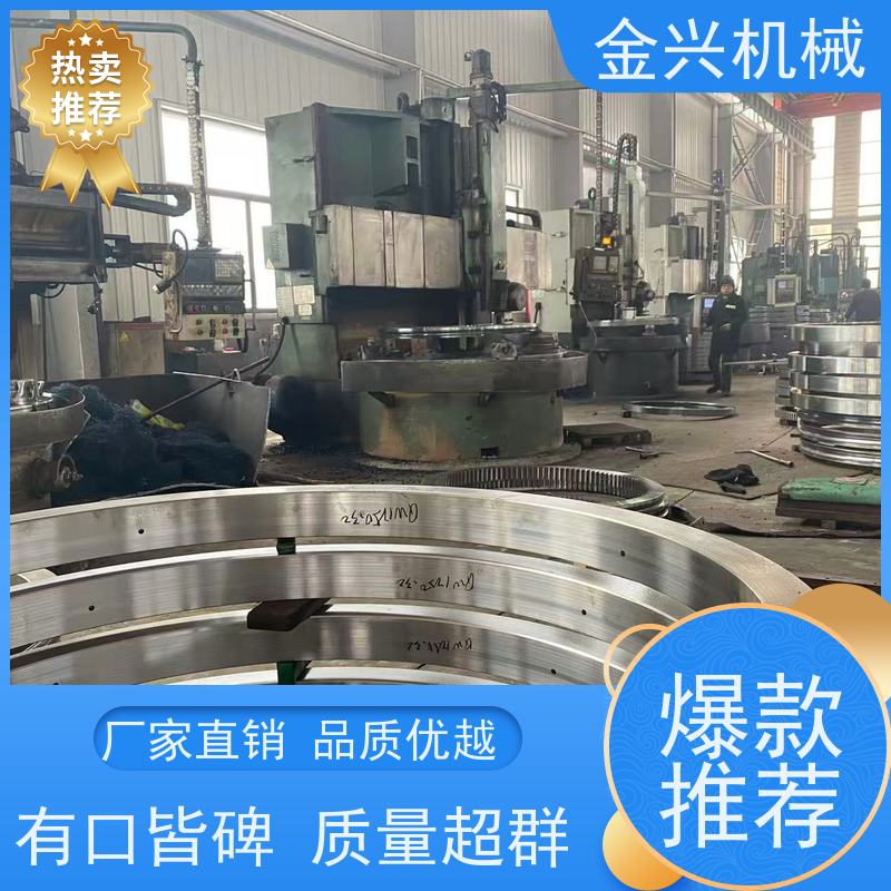 金兴 高准确性 转盘轴承 动力传送驱动. 支持定制