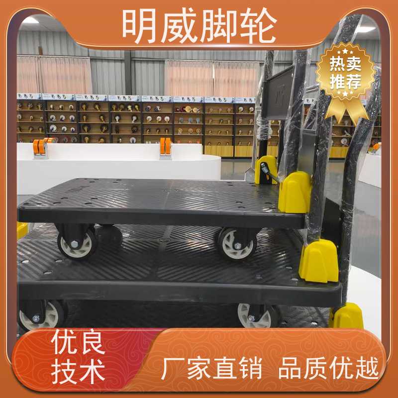 明尚 仓库 多功能使用搬运车 节约人工 源头厂家