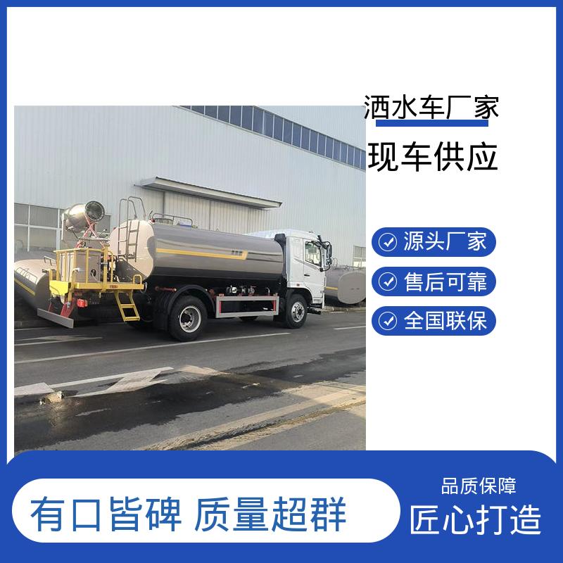 东风天锦 7吨 工地洒水车 来厂看车包接送 城市园林绿化养护