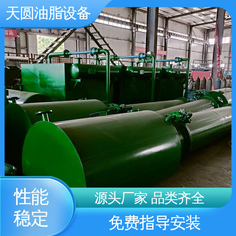天圆 0.5-200吨 羊油熬炼设备 全密封式设计 厂家发货