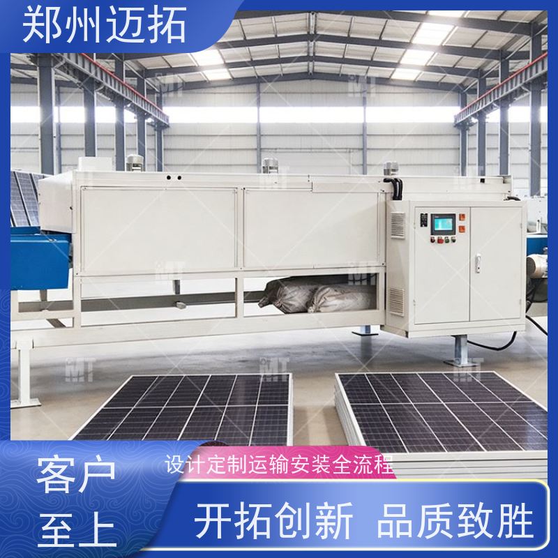 迈拓 太阳能板拆框机去玻机 源头厂家 支持定制