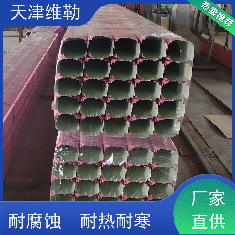 天 津维勒 #150*110 彩钢雨水管 配套齐全 安装灵活 抗冲击性强