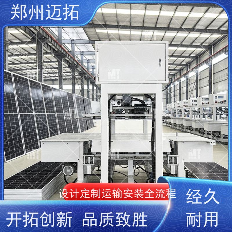 迈拓智能装备 双玻太阳能板分选设备 欢迎来料试机