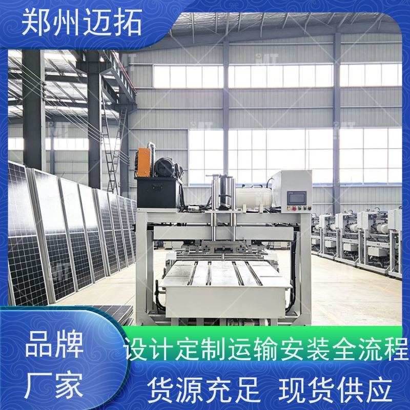 迈拓智能装备 光伏蓄电板边框分离机去玻璃机 客户至上 服务无忧