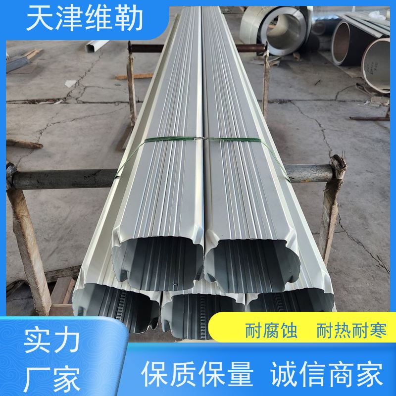 天 津维勒 #133*95 物流园落水管 耐热耐寒 承重能力强