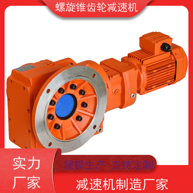 迈传K系列硬齿面直角减速机 KA157-YB22KW-4P 工业传动设备