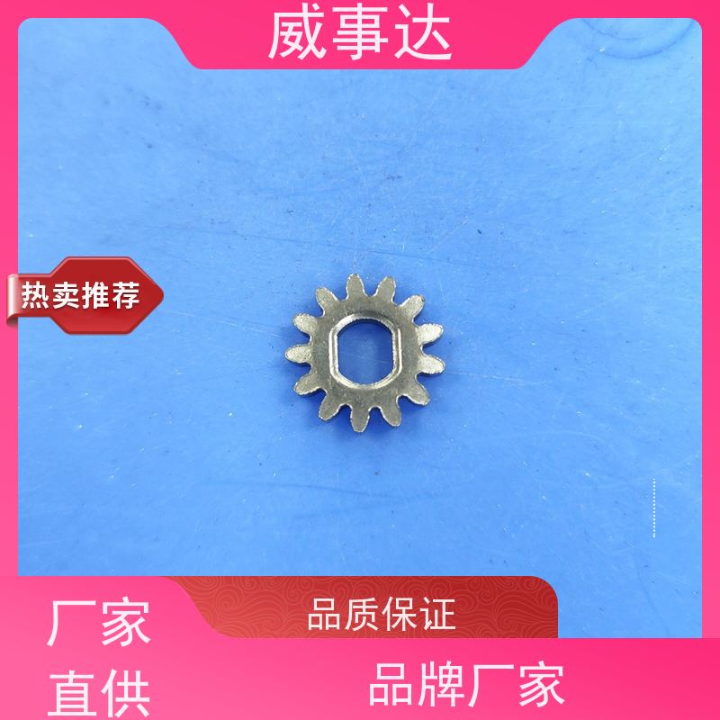 应用广泛 来图来样定制 强度高 稳定货源 粉末冶金马达齿 输出齿