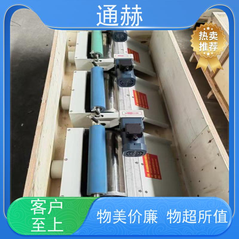 通赫 易安装 永磁式排屑器 占地面积小 非标定制
