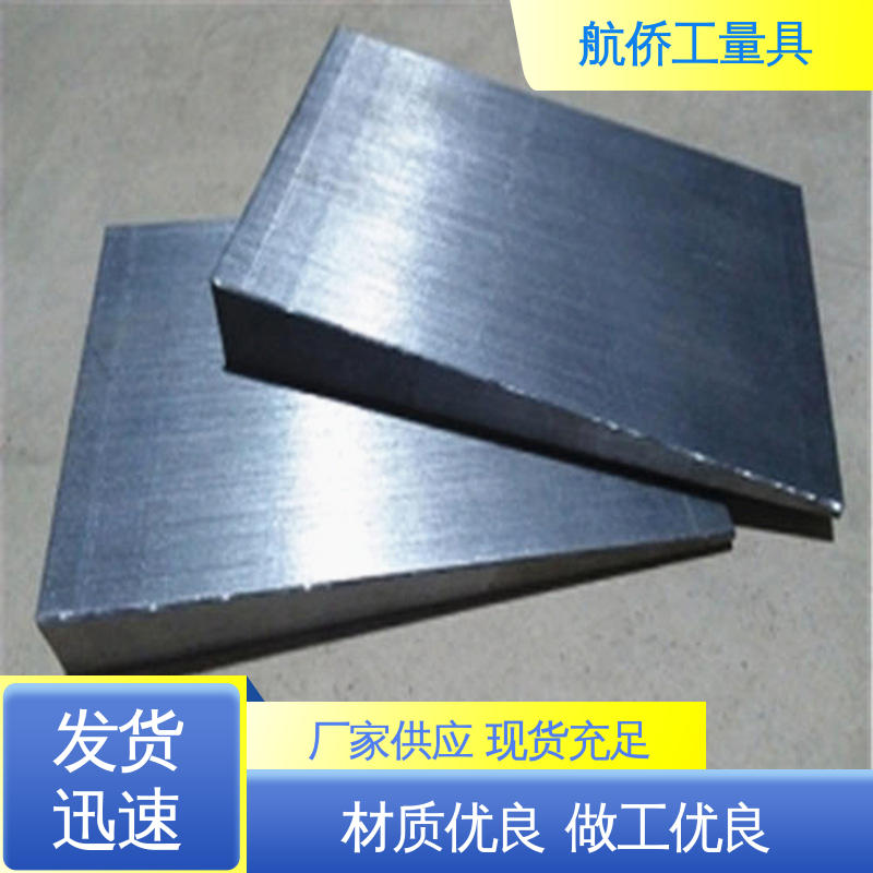 水平支撑减震垫板 Q235斜垫铁 工业配件 支持定制 航侨供应