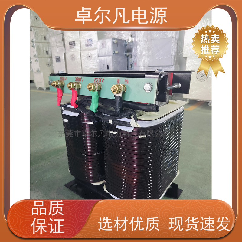 PACK生产线 出口美国 三相208V变480V UL变压器 卓尔凡电力