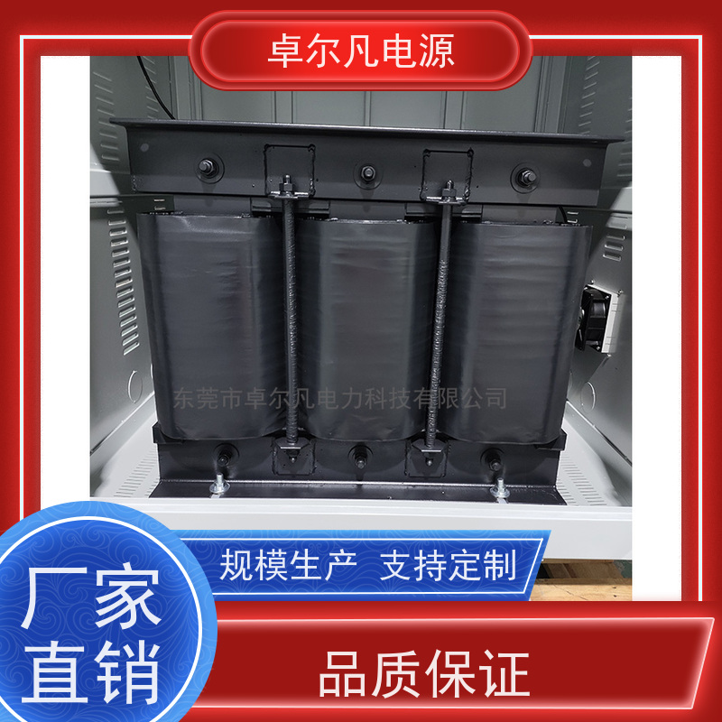 自动化产线 出口哥斯达黎加 三相208V变480V UL变压器 卓尔凡电力