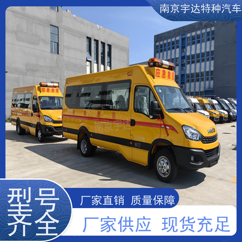 依维柯M2-39救险车气体防护车型号：NJ5056XXHJ2E13座
